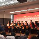 0033990威尼斯智慧养老效劳再添新声誉