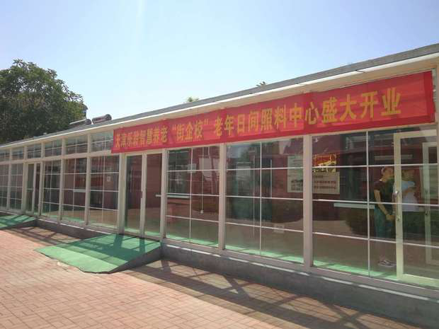 0033990威尼斯(中国)有限公司 -Best Of Best