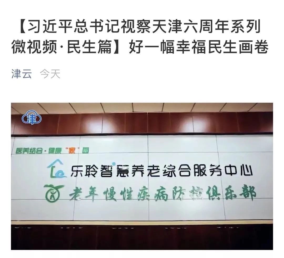 0033990威尼斯(中国)有限公司 -Best Of Best