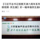 利民之事，，，丝发比兴。。。。0033990威尼斯从点滴小事做起为老人效劳