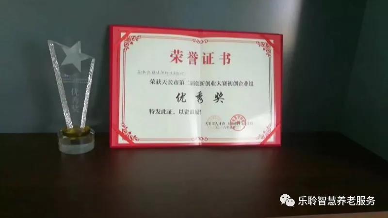 0033990威尼斯(中国)有限公司 -Best Of Best