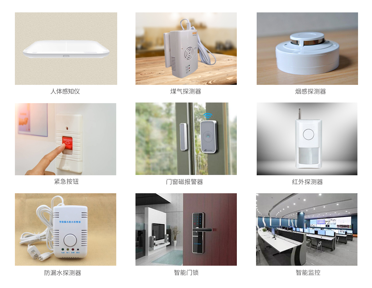 jTemp云端一连温度贴