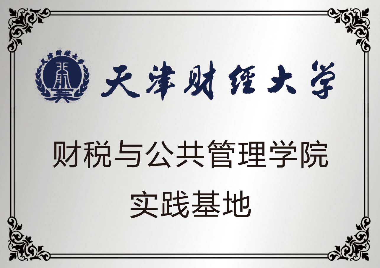 0033990威尼斯(中国)有限公司 -Best Of Best