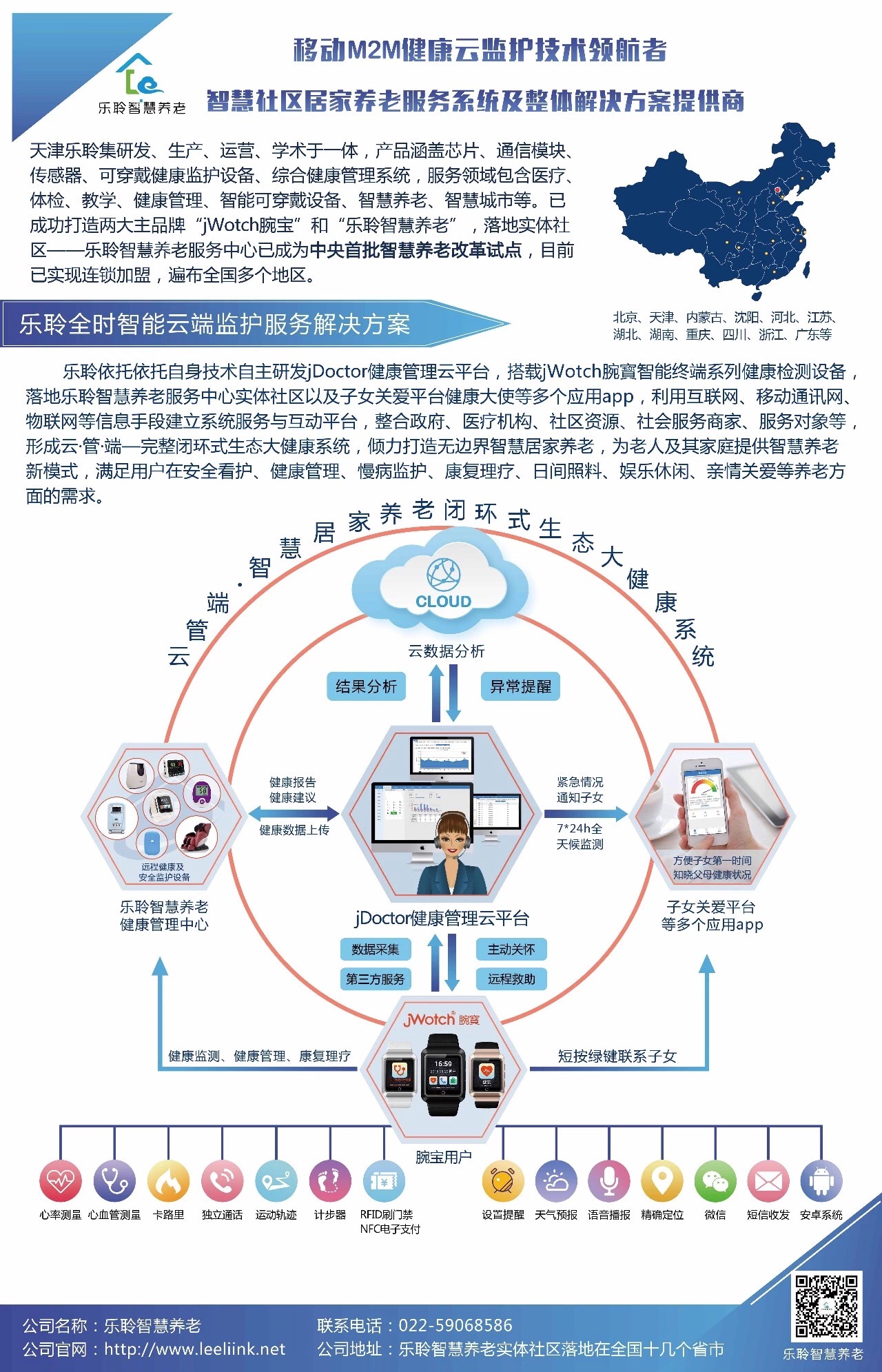 0033990威尼斯(中国)有限公司 -Best Of Best