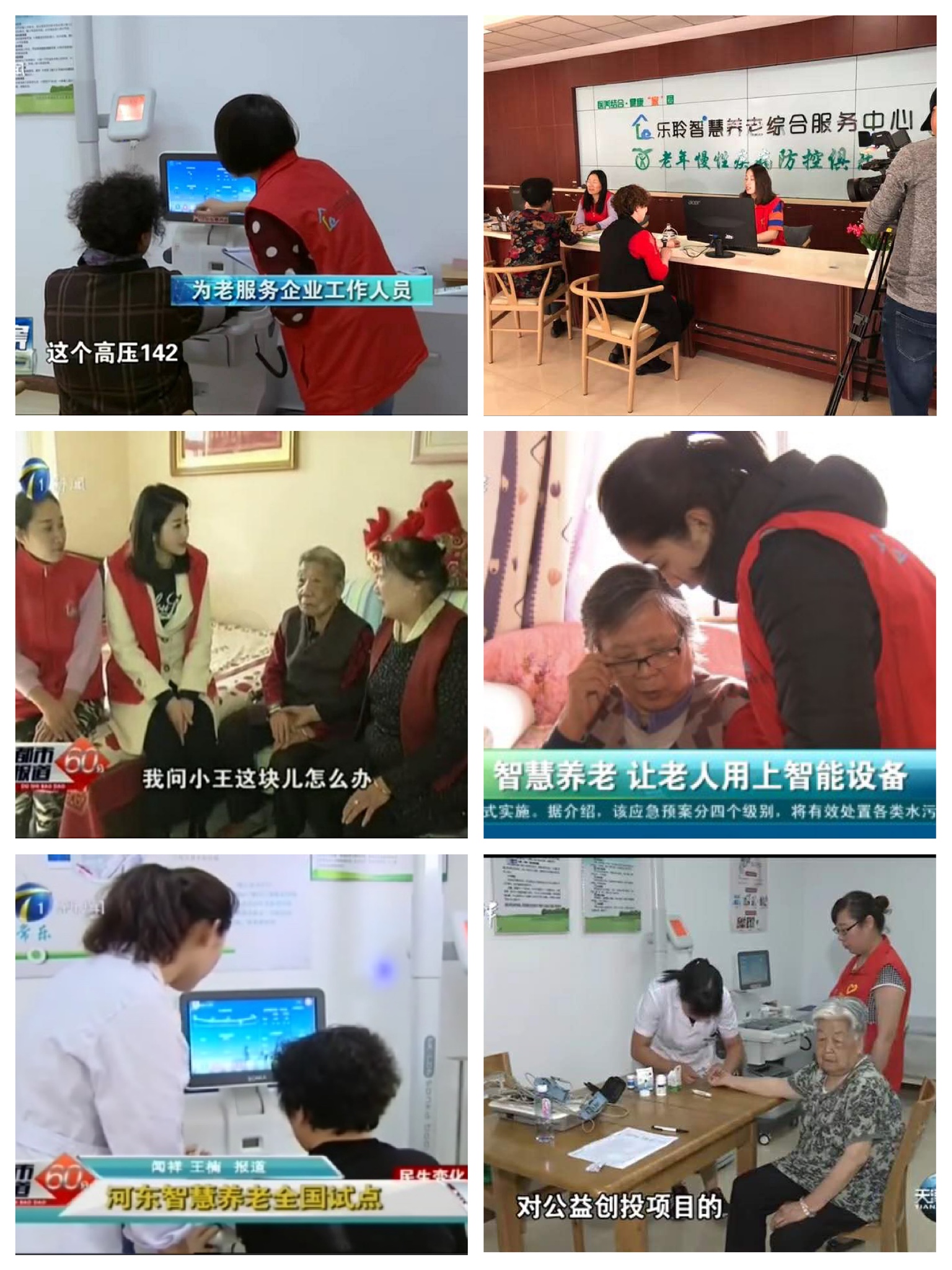 0033990威尼斯(中国)有限公司 -Best Of Best