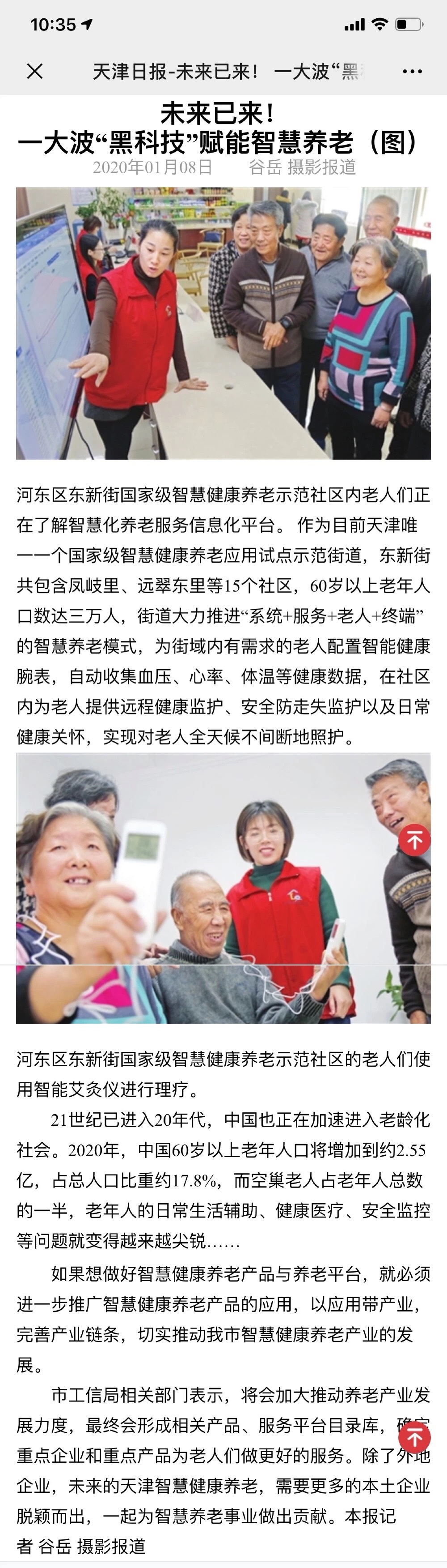 0033990威尼斯(中国)有限公司 -Best Of Best