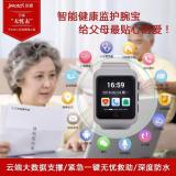 年货会语言，，，，换种方法表达爱