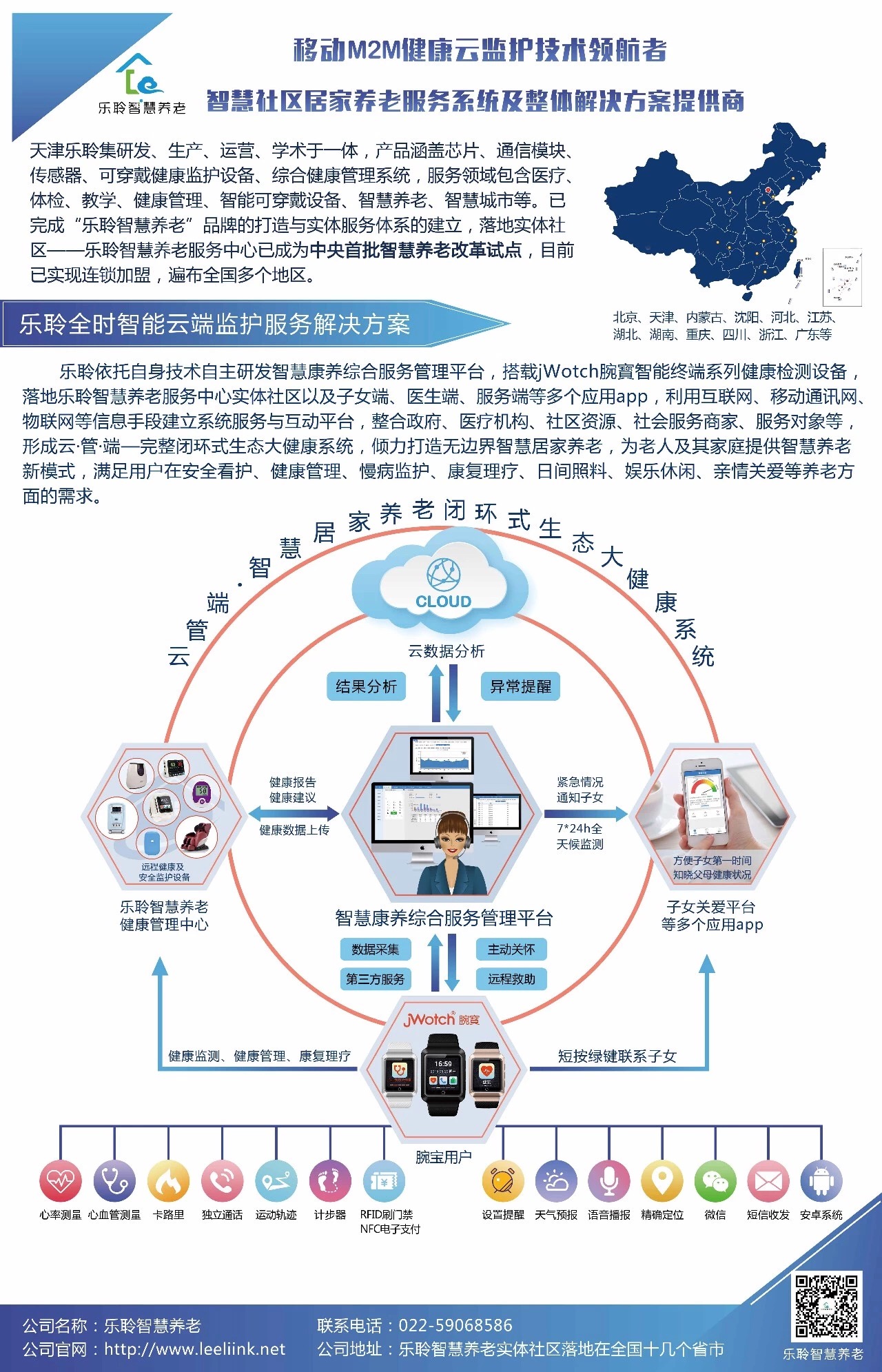 0033990威尼斯(中国)有限公司 -Best Of Best