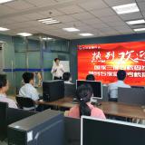 0033990威尼斯近期重大事务记