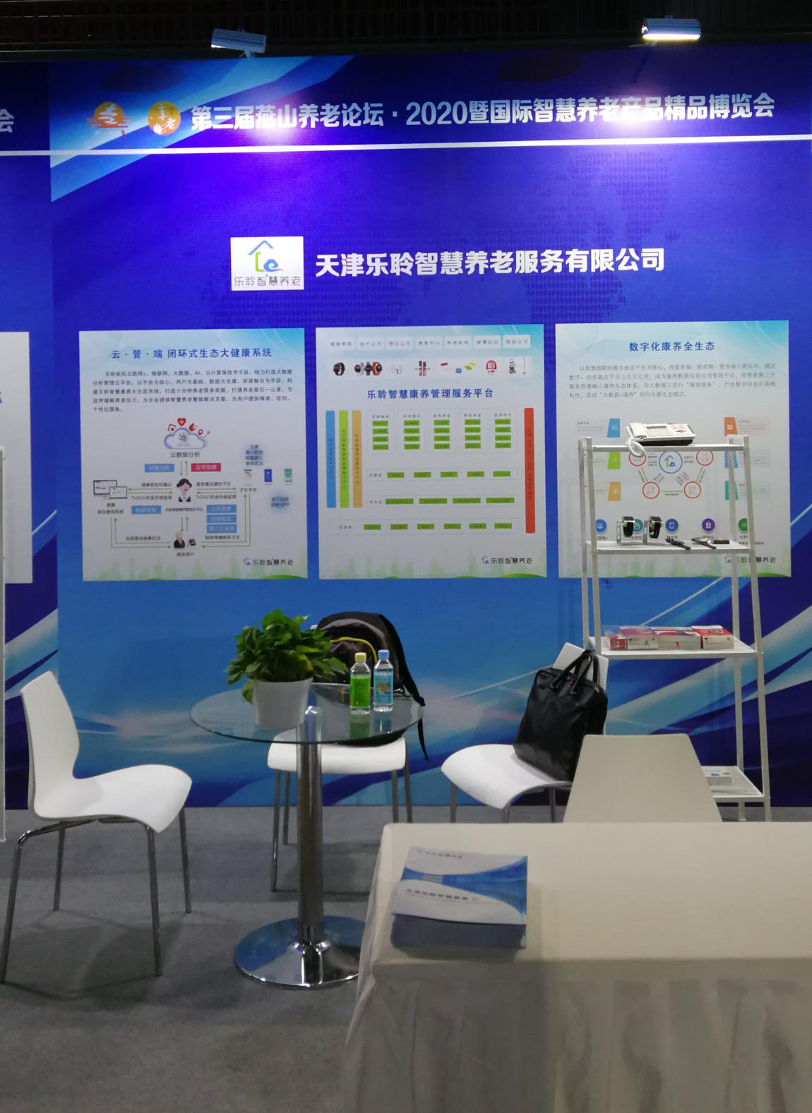 0033990威尼斯(中国)有限公司 -Best Of Best