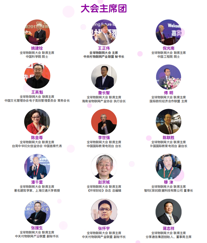 0033990威尼斯(中国)有限公司 -Best Of Best