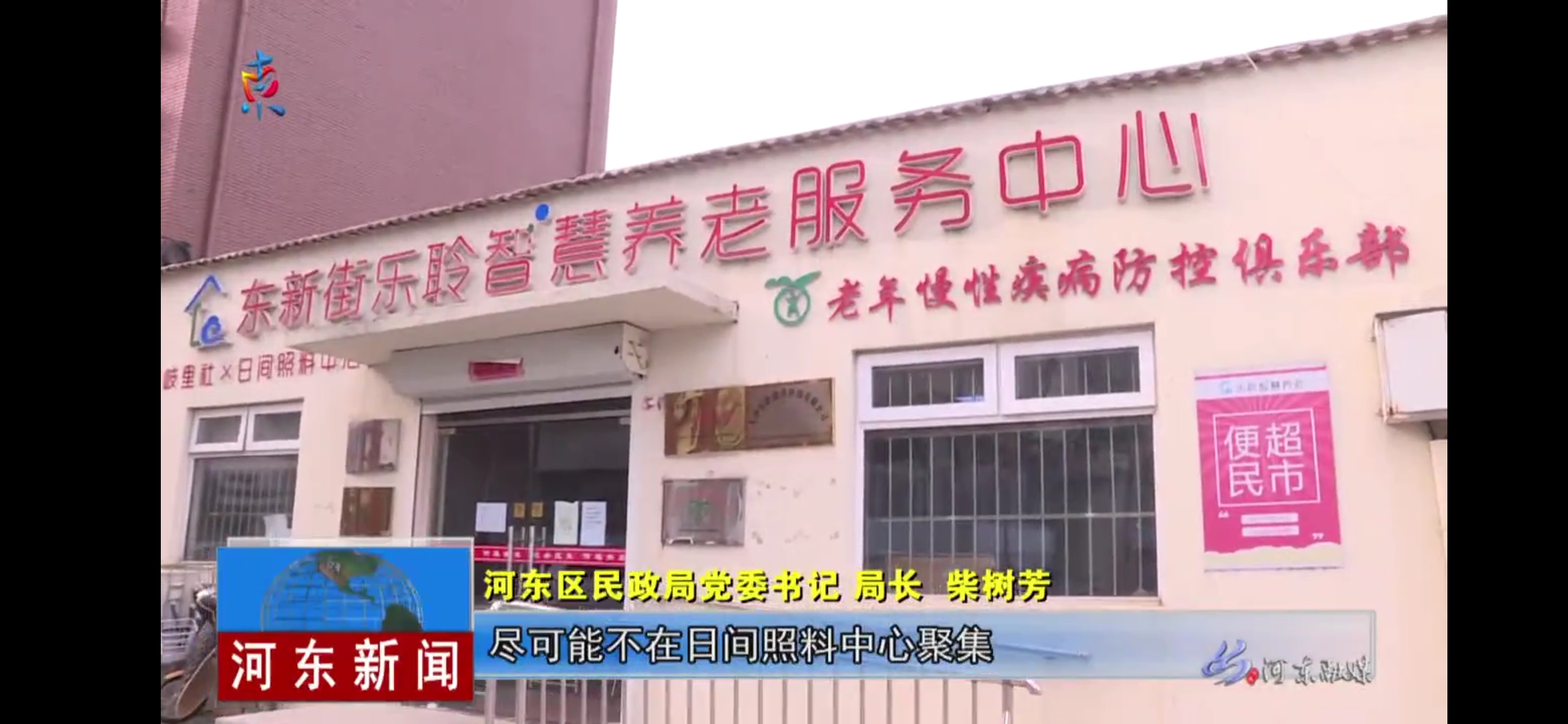 0033990威尼斯(中国)有限公司 -Best Of Best