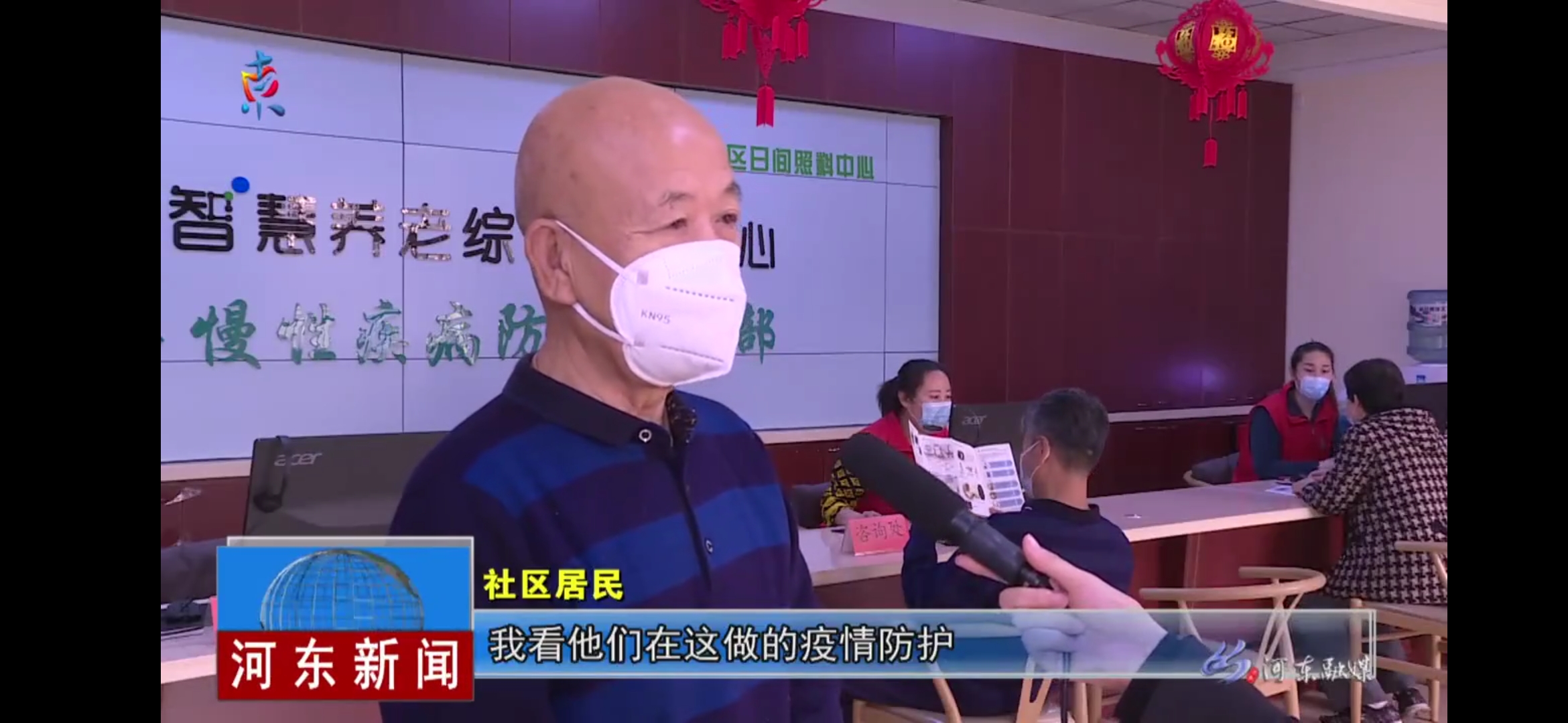 0033990威尼斯(中国)有限公司 -Best Of Best