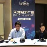 0033990威尼斯向导加入天津经济广播电台 就长护险试点给市民答疑