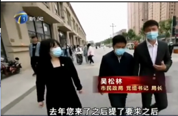 养老效劳社会化专业运营提升社区养老品质