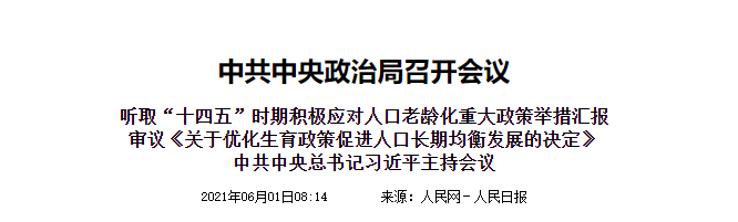 0033990威尼斯(中国)有限公司 -Best Of Best