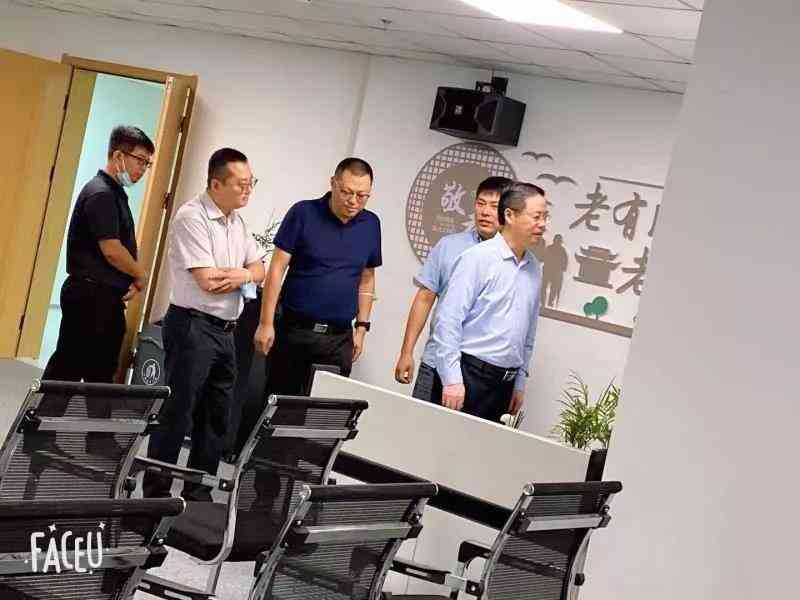 市民政局向导前来西青0033990威尼斯智慧为老效劳中心调研指导事情