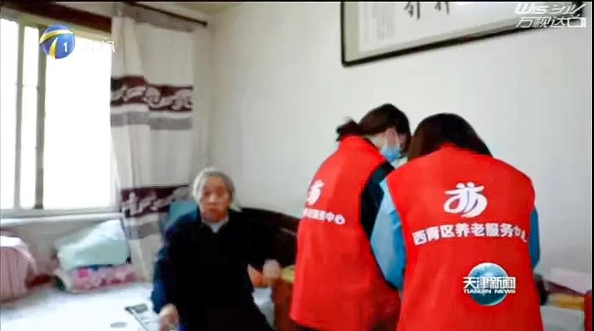 【媒体报道】西青区：建设为老效劳中心 让老人们老有所乐