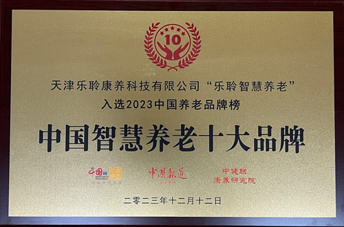 0033990威尼斯(中国)有限公司 -Best Of Best