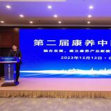 荣耀时刻 |“ 0033990威尼斯智慧养老”入选2023中国养老品牌榜