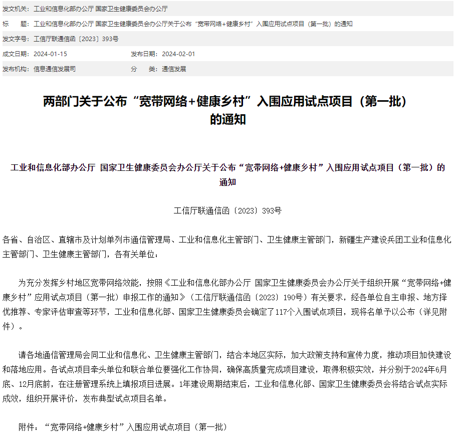 0033990威尼斯(中国)有限公司 -Best Of Best