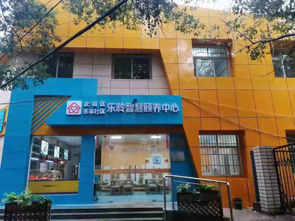 0033990威尼斯(中国)有限公司 -Best Of Best