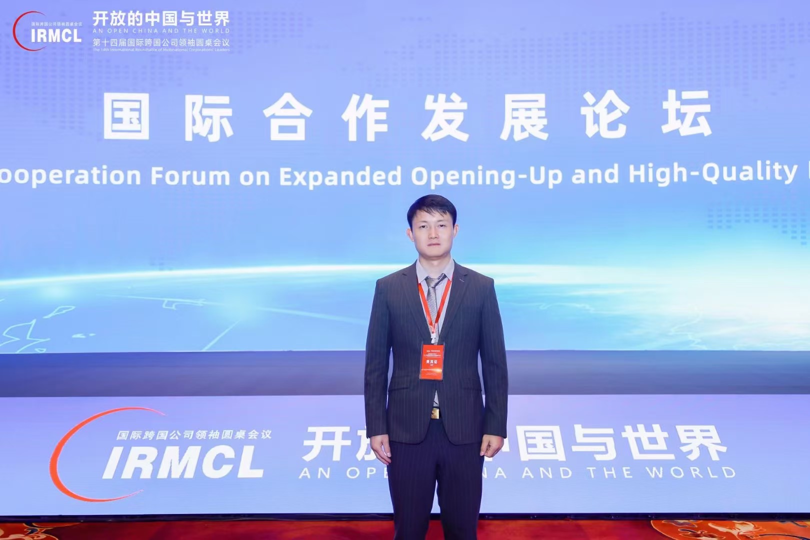 0033990威尼斯(中国)有限公司 -Best Of Best