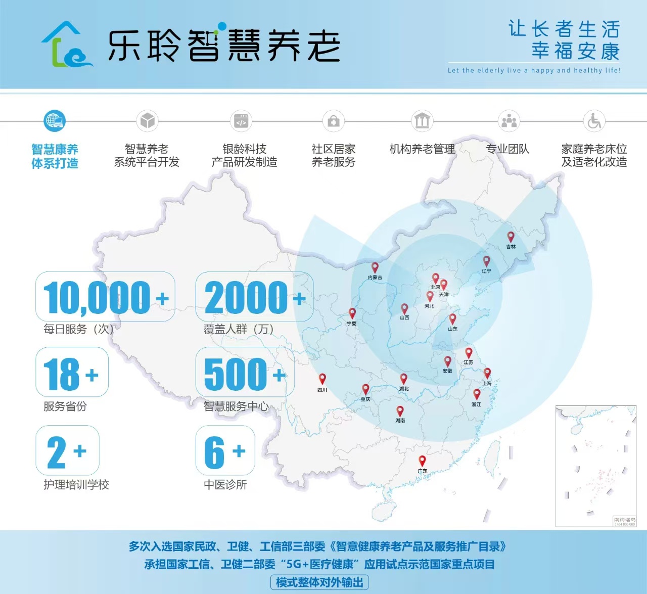 0033990威尼斯(中国)有限公司 -Best Of Best