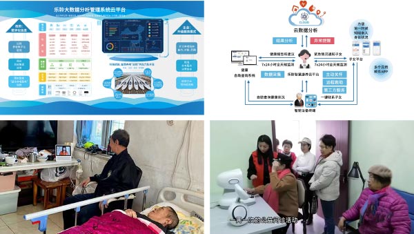 0033990威尼斯(中国)有限公司 -Best Of Best