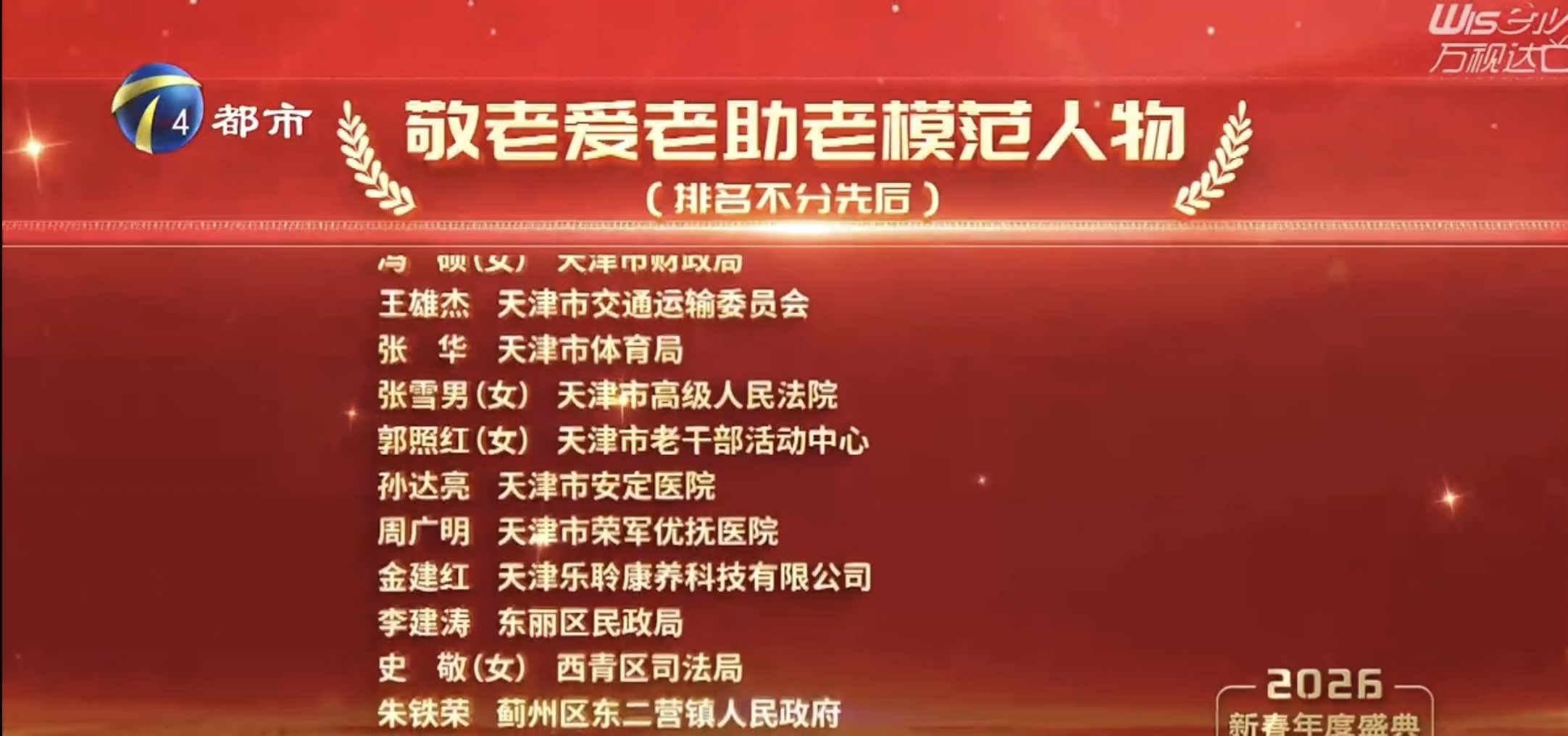 0033990威尼斯(中国)有限公司 -Best Of Best