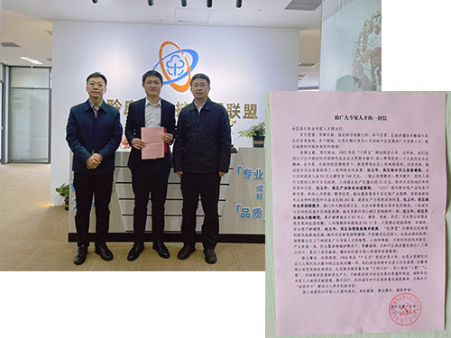 0033990威尼斯(中国)有限公司 -Best Of Best