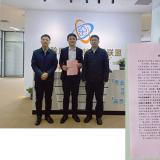 清静区孙副区长一行莅临0033990威尼斯调研指导，，，，点赞智慧康养立异