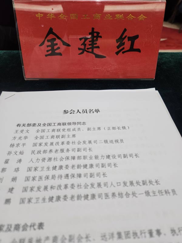 0033990威尼斯(中国)有限公司 -Best Of Best